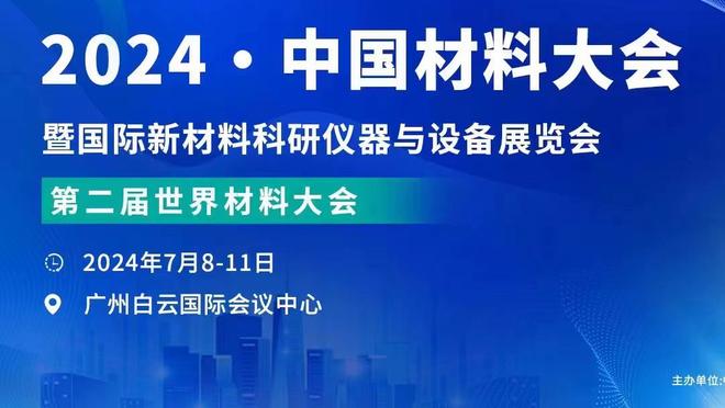 客战热火！快船到场视频：小卡白T朴实无华 登哥粉衣骚气无比？